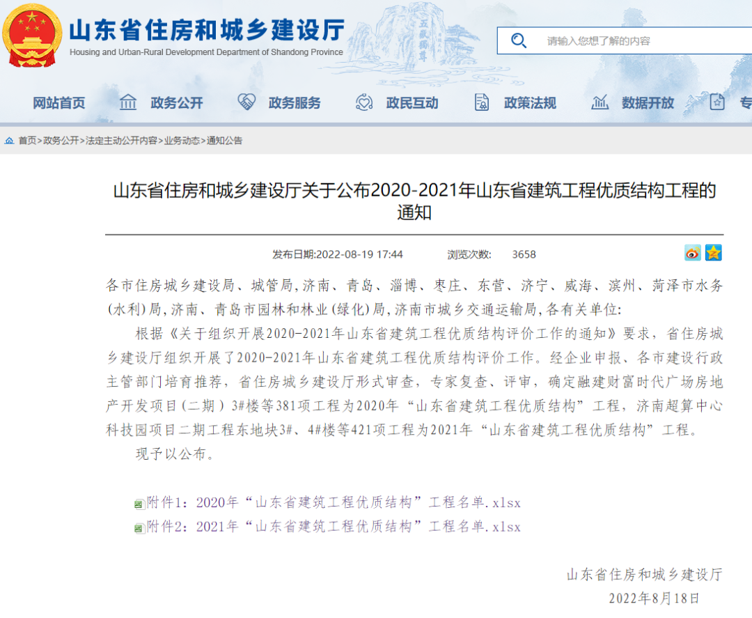 微信圖片_20220906185222.png