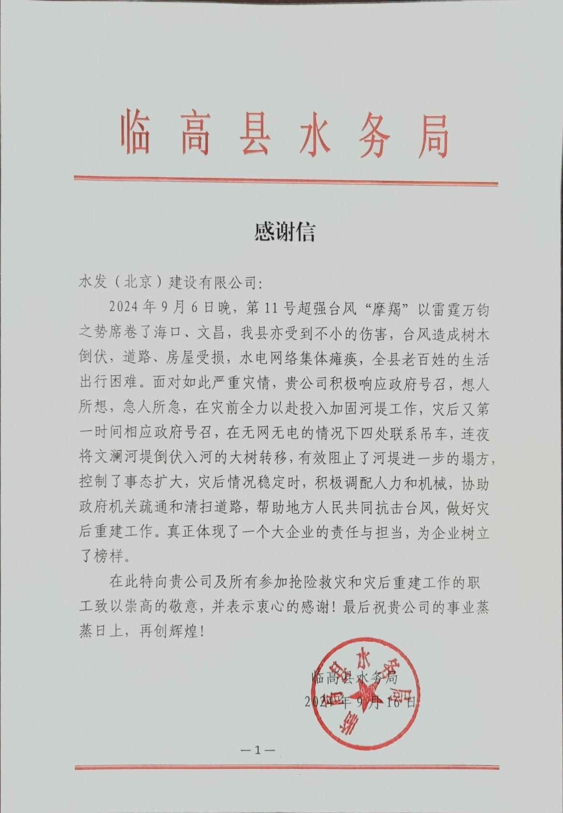 圖片18.png