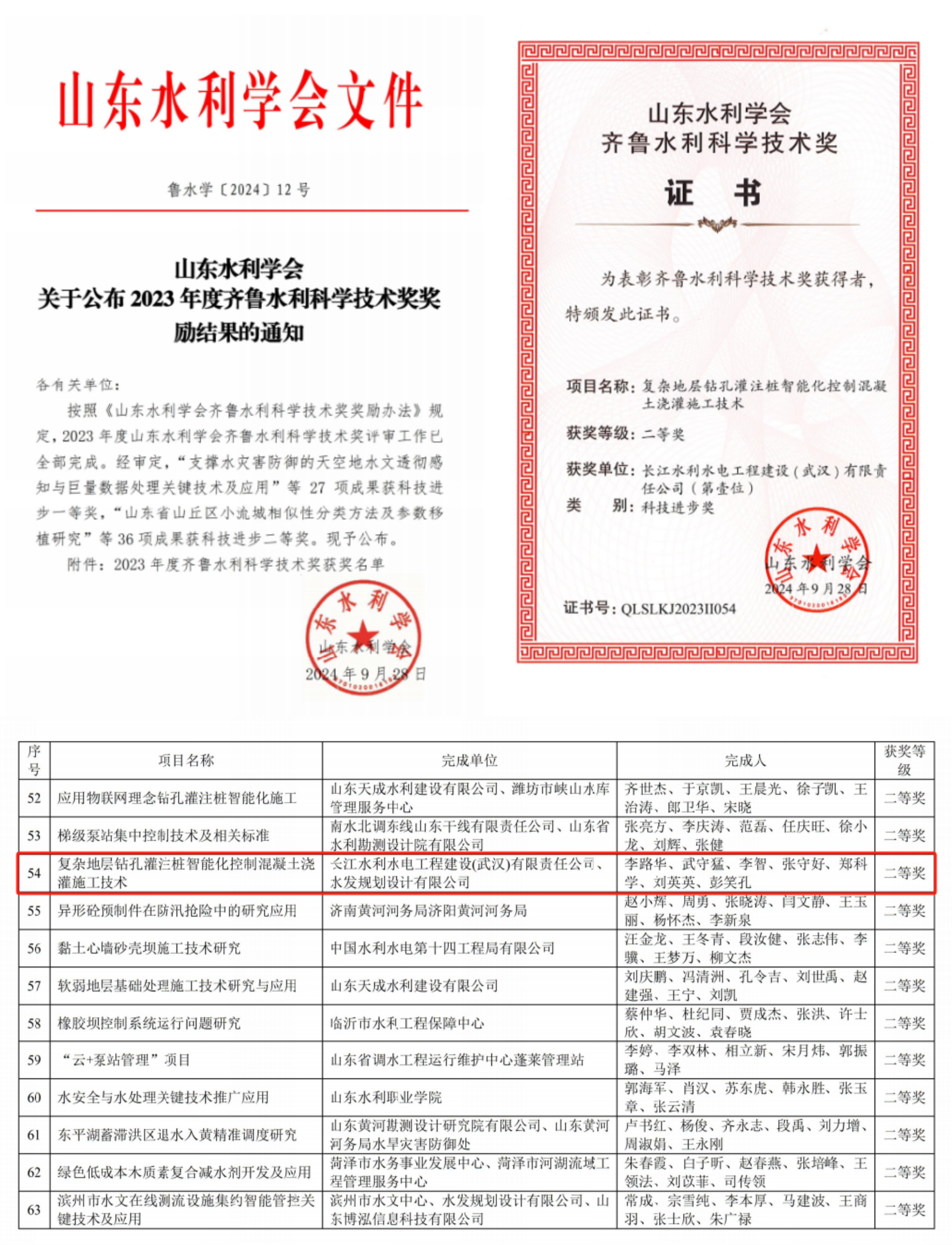 圖片31.png