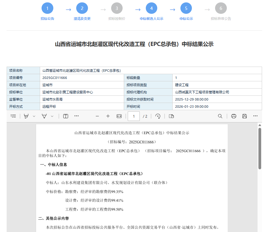 圖片10.png 圖片10.png