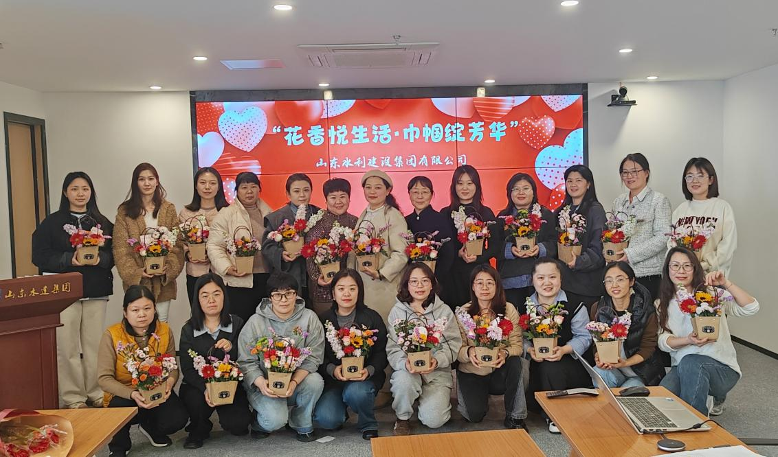 山東水建.png 山東水建.png