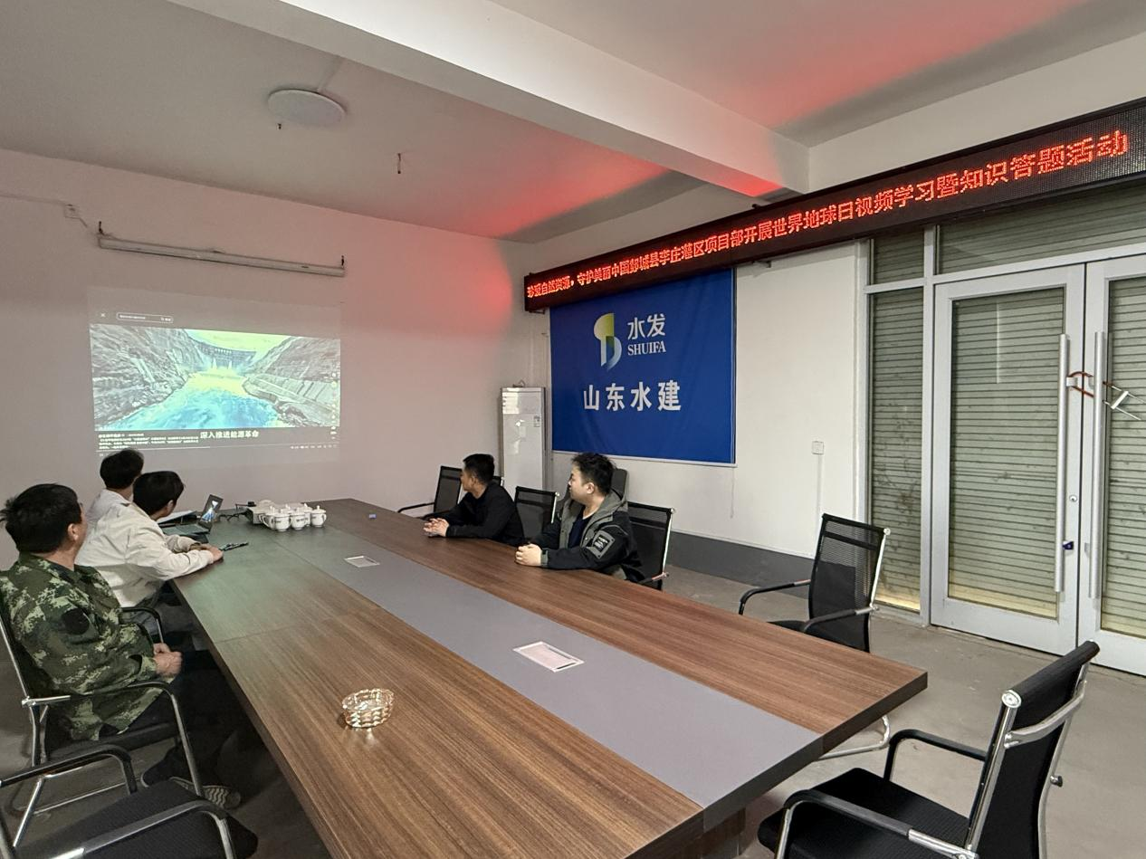 世界地球日-山東水建項目部2.png